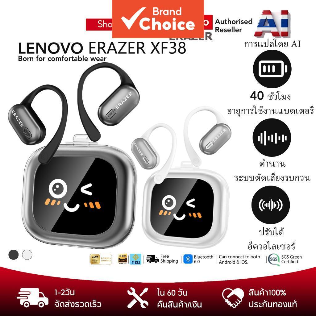 Lenovo Erazer XF38 หูฟัง AI หูฟังแปล LED หน้าจอสัมผัส TWS ชุดหูฟังไร้สาย Dolby เสียงไฮไฟสเตอริโอ IPX7 กันน้ํา ENC เสียงรบกวน Cancelling หูฟัง