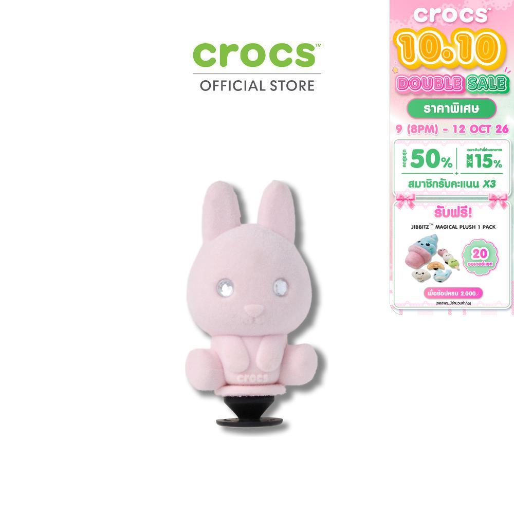 CROCS إكسسوار حذاء JIBBITZ أرنب مخملي بأحجار