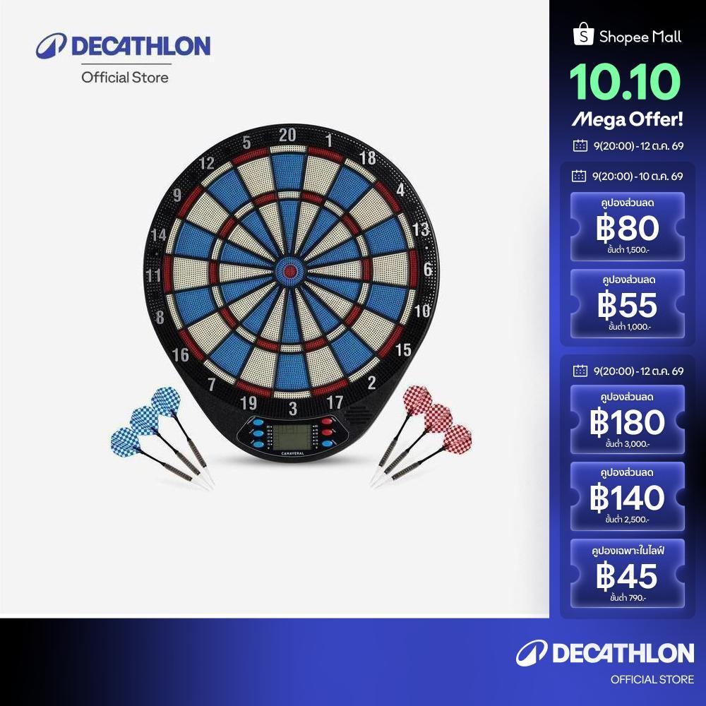 Decathlon لوحة سهام إلكترونية ED110 بشاشة LCD