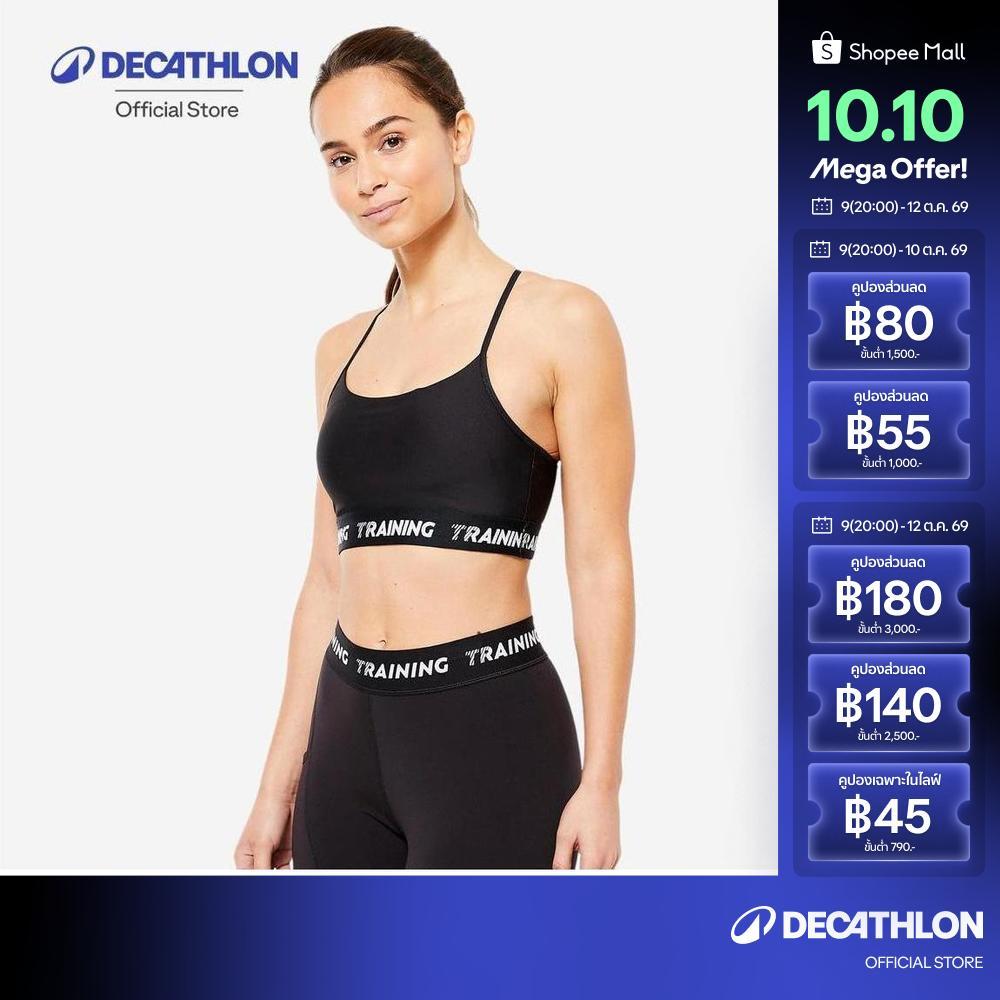 Decathlon حمالة صدر رياضية نسائية دعم خفيف بأحزمة متقاطعة — صورة 2