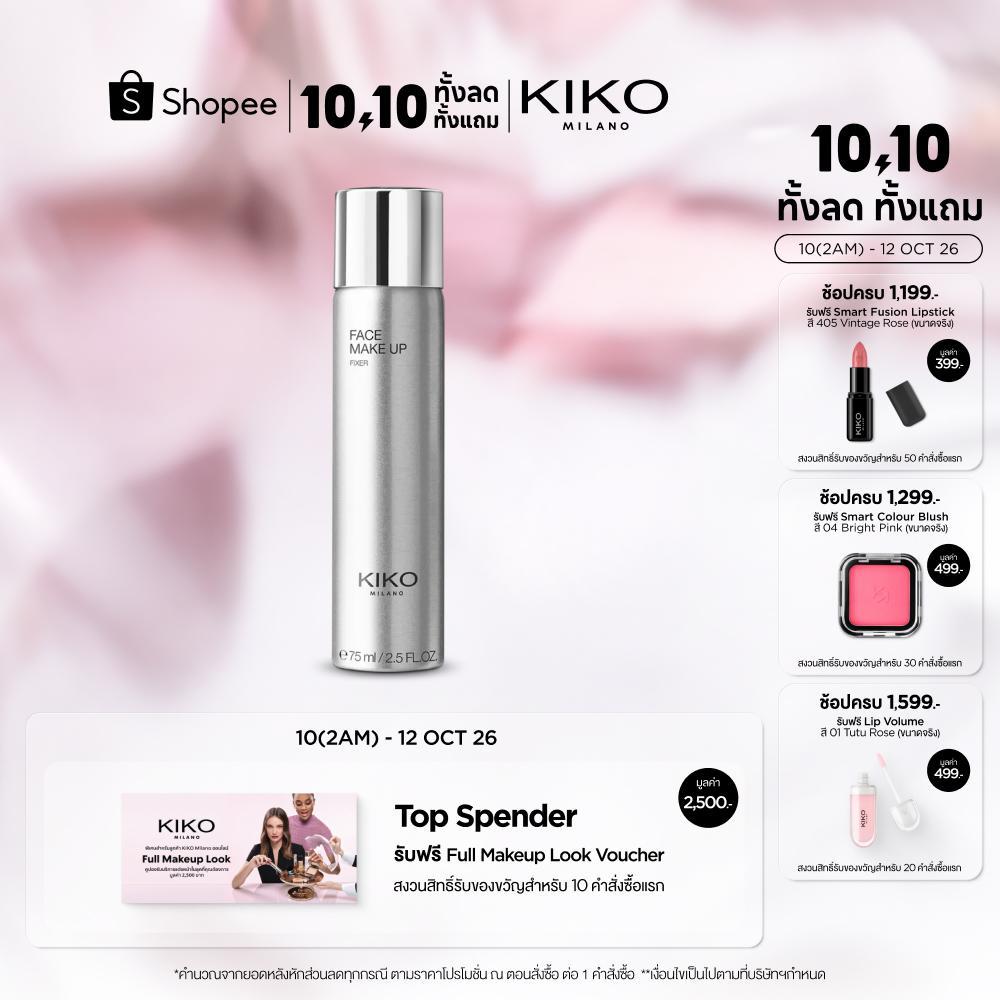 KIKO MILANO بخاخ تثبيت المكياج Make Up Fixer — صورة 2