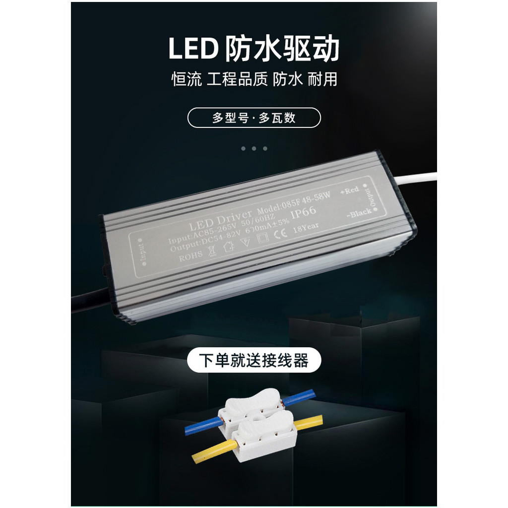 Led driver Power Flat Light Ballast driver Transformer กันน้ําชายหัว 8W12W18W24W38W48W