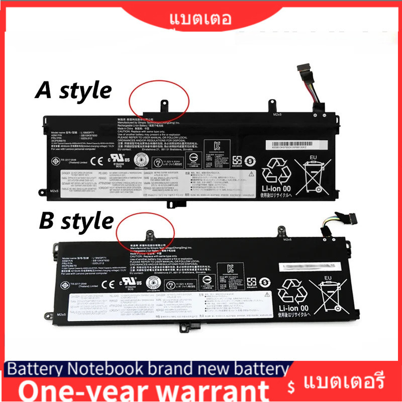 แบตเตอรี่แล็ปท็อป L18M3P71 L18L3P71 L18S3P71 11.52V 57Wh สำหรับ Lenovo ThinkPad T590 T590-20N4004GMZ