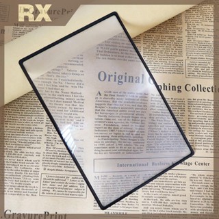 แว่นขยาย A5 เต็มหน้าแว่นขยายแผ่นขนาดใหญ่แว่นขยายหน้าหนังสือก…