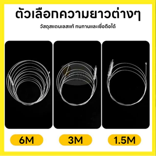 แปรงล้างท่อแอร์ กำจัดฝุ่น สำหรับทำความสะอาดท่อระบายน้ำ ของเครื่องปรับอากาศ แปรงล้างท่อแอร์ กำจัดฝุ่น
