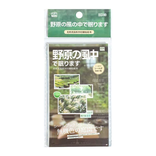 QOUZMO 20ชิ้น/แพ็คVINTAGEสําเฆี่ยนบันทึกภาพตัดฟิล์มสติกเกอร์หนังสือ[Inorganic Garden Series]diyอุปกรณ์สมุดภาพไดอารี่อัลบั้มdecoสติกเกอร์เครื่องเขียน