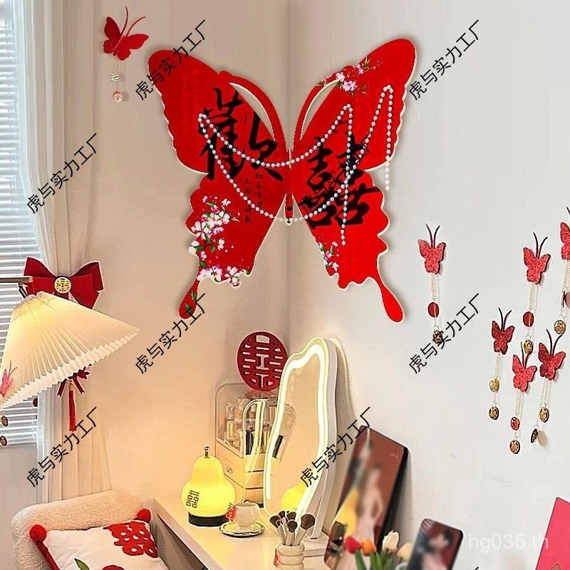 Latte Latte Man บ้านใหม่ Happy Word ผีเสื้อชุดตกแต่งงานแต่งงาน KT Board พื้นหลังงานแต่งงานตกแต่งโซฟา