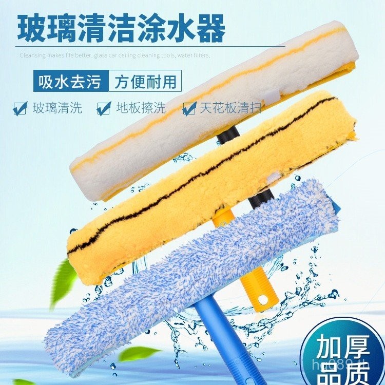 ผม Spreader ครัวเรือน m Water Spreader เครื่องมือทําความสะอาดแก้ว Scraper เปลี่ยนผ้าหนา 35c Wiper ทํ