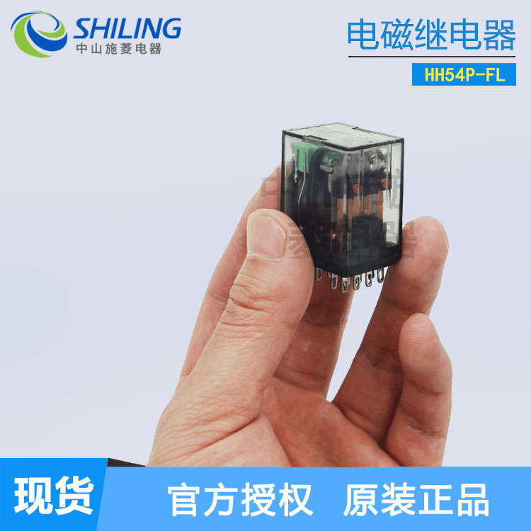 Fuji (ญี่ปุ่น) รีเลย์แม่เหล็กไฟฟ้า HH54P-FL รีเลย์ใหม่เอี่ยม Zhongshan Shiling Agent
