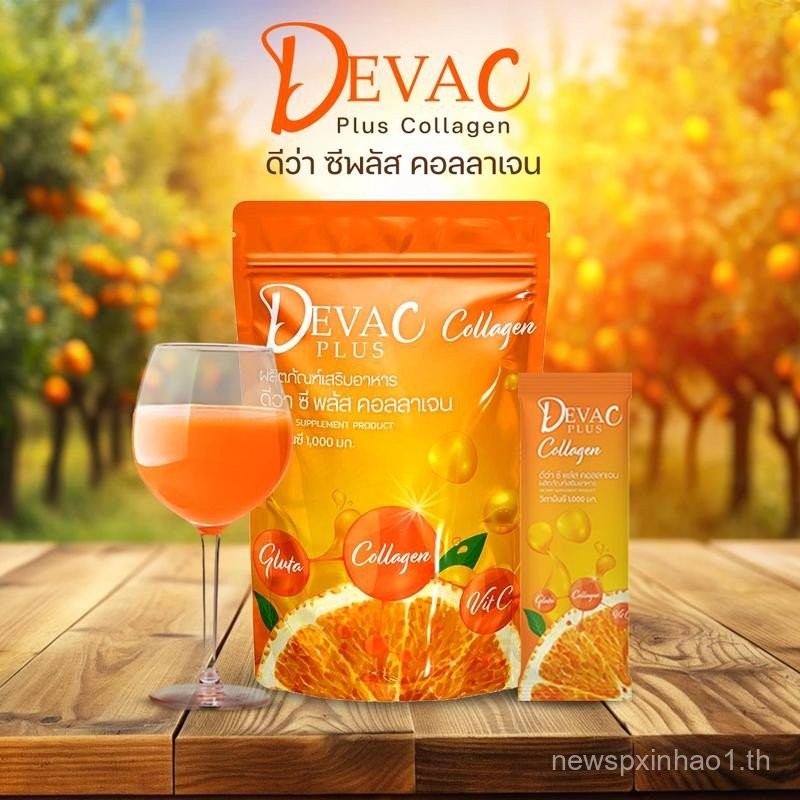 [DEVA C] วิตามินซี 1000mg DEVA C Plus คอลลาเจนเครื่องดื่มวิตามินซีรสส้ม 1 กล่อง 30 ซอง (DEVA C PLUS 