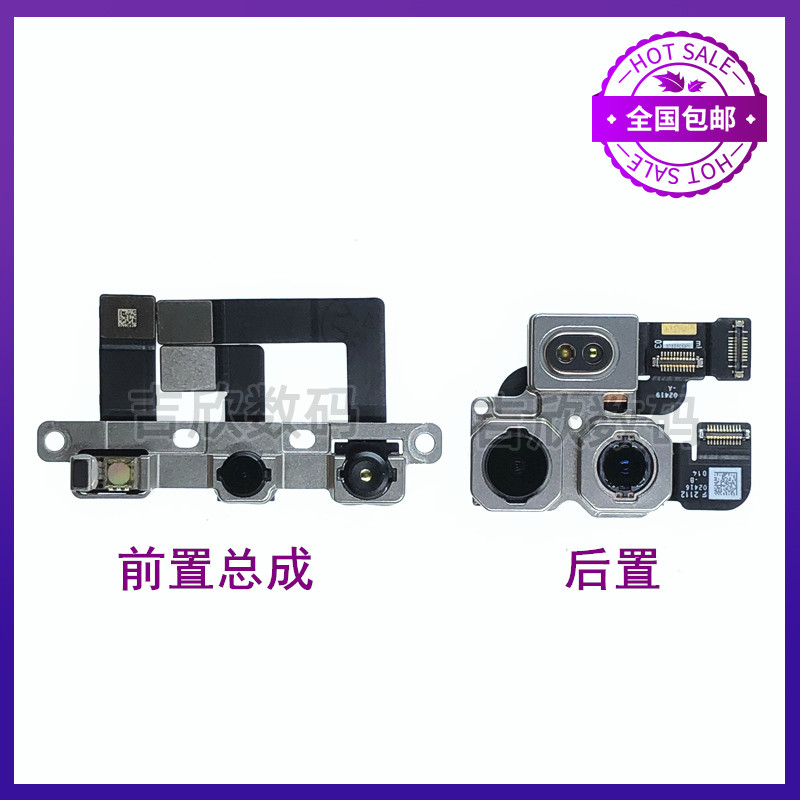 เหมาะสําหรับ Flatbed iPad pro43cm 5th Generation A2378 กล้องหน้า A2461 A2379 กล้องหลัง