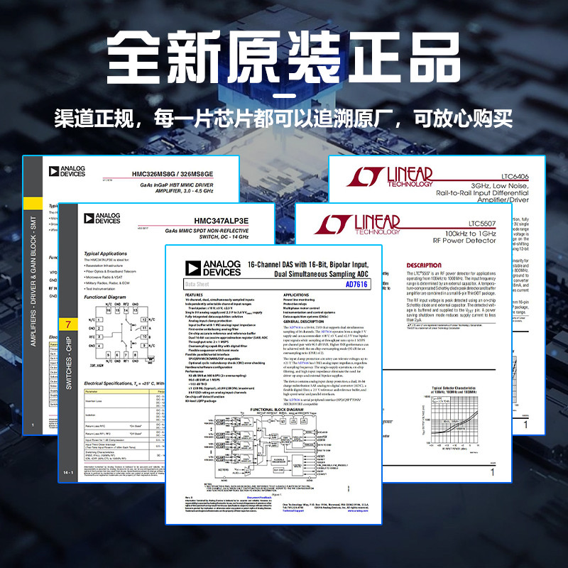 LTC3588EMSE-1#PBF บรรจุภัณฑ์ MSOP-10 Professional Power Management ใหม่เอี่ยมต้นฉบับ