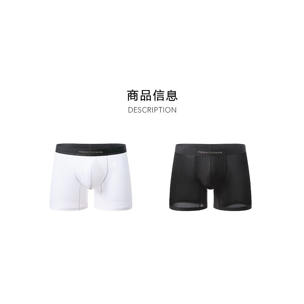 TOMATOPAPA กางเกงบ๊อกเซอร์สำหรับผู้ชายแบบยืดหยุ่น สลีปซีเมน_less_than_removed_by_tool_greater_than_ วัสดุเนียนเหมือนไหม พอดีตัวสำหรับการออกกำลังกายและทำท่าคิกขึกรัด — صورة 6