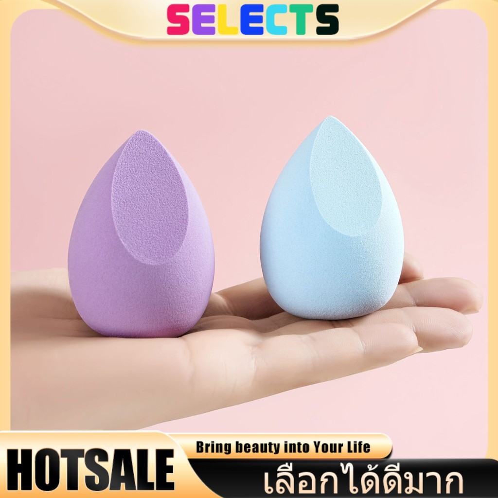 SELECTS  พัฟฟองน้ำ รูปทรงไข่ สำหรับแต่งหน้ ฟองน้ําแต่งหน้า หองน้ําแต่งหน้า