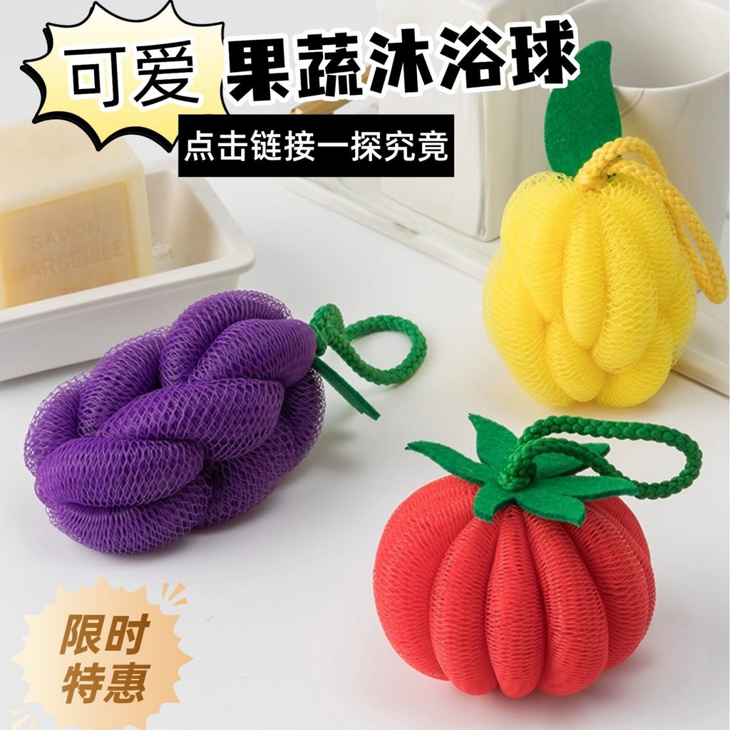 0 มากกว่า TABAMI Bath ผลไม้ผัก Bath Ball ไม่หลวมดอกไม้ Bath Flower Ball Soft Bubble Bath สาวถู Bath 
