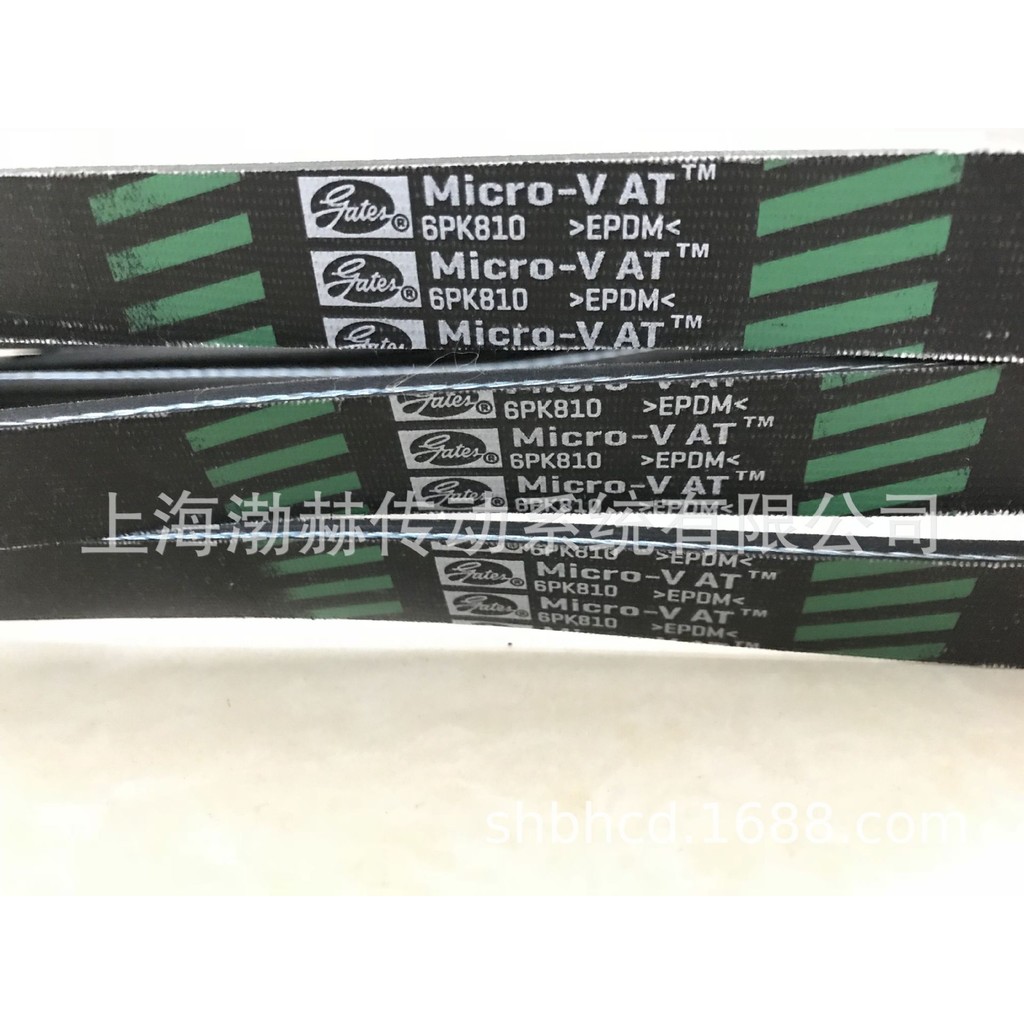 นําเข้า Gates Multi-Groove Belt Multi-Wedge Belt 4PK830, 4PK835, 4PK840, 4PK843, 4PK845