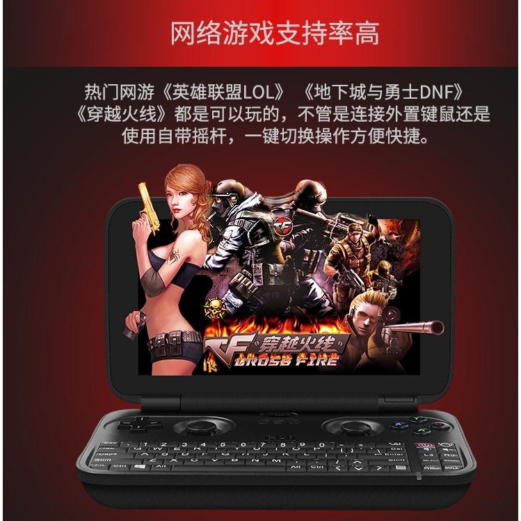 มือสอง gpd win1 รุ่นเกมคอนโซลมือถือ PSP มือถือคอมพิวเตอร์ขนาดเล็ก win33 18 ซม.กระเป๋าโน๊ตบุ๊ค