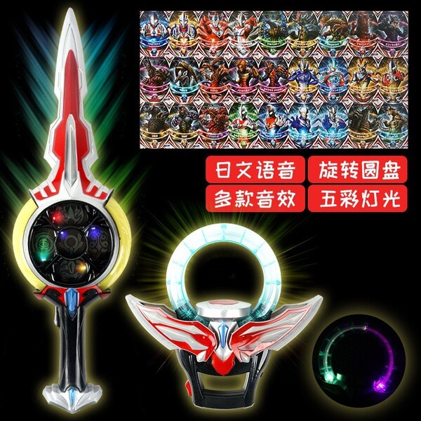 UR Supreme ตุ๊กตาของเล่น Transformer อัญเชิญอาวุธ Superman Ged เข็มขัดแคปซูล