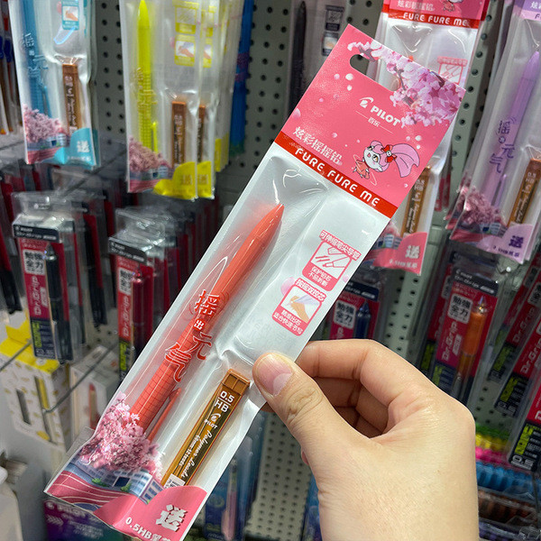 ดินสอ ee ดินสอกด ญี่ปุ่น PILOT PILOT ดินสอกดสีนักเรียนใช้ Shake Out Lead Drawing Retractable Nib ดิน