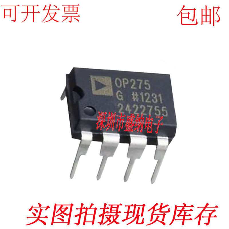 Original OP275GPZ OP275GP OP275G OP275G OP275 Fever Double Operation In-line ยี่ห้อใหม่นําเข้า