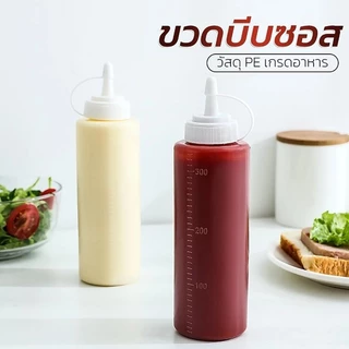 ขวดบีบเครื่องปรุง ขนาด 120-1000ml มล พร้อมฝาปิด สําหรับซอสมะเขือเทศ มัสตาร์ด มายอง ซอสร้อน เกรดอาหาร ป้องกันการรั่ว