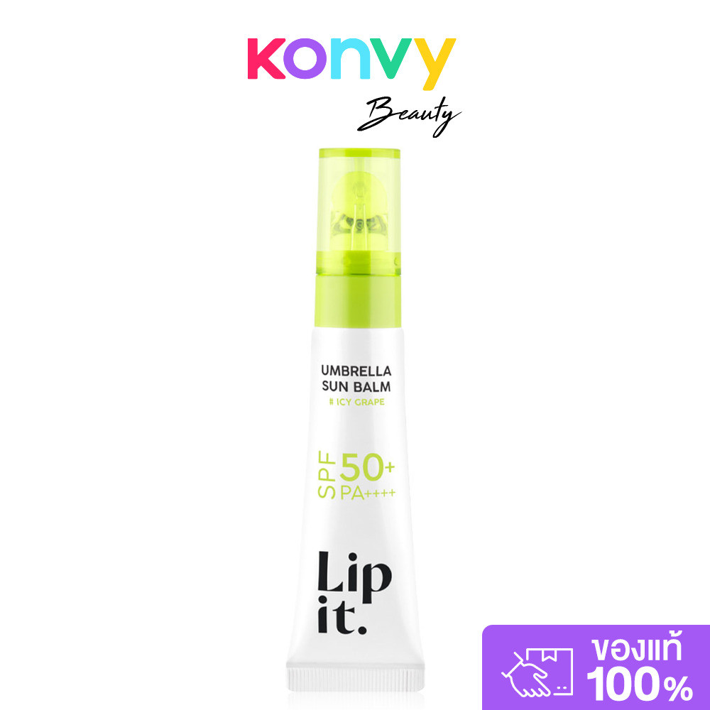 Lip It Umbrella Sun Balm SPF50+ PA++++ 8g ลิปอิท อัมเบรลลาซันบาล์ม เอสพีเอฟ50+ พีเอ++++ ลิปร่มกันแดด