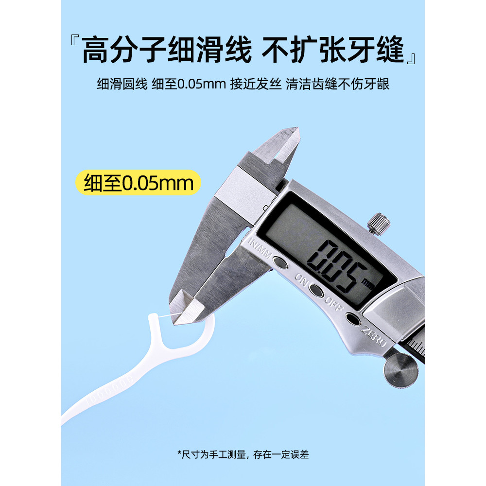 2 กล่อง Watson Ultra-Fine Ultra-Fine Dental Floss Family Children Dedicated Care Orthodontic Disposa