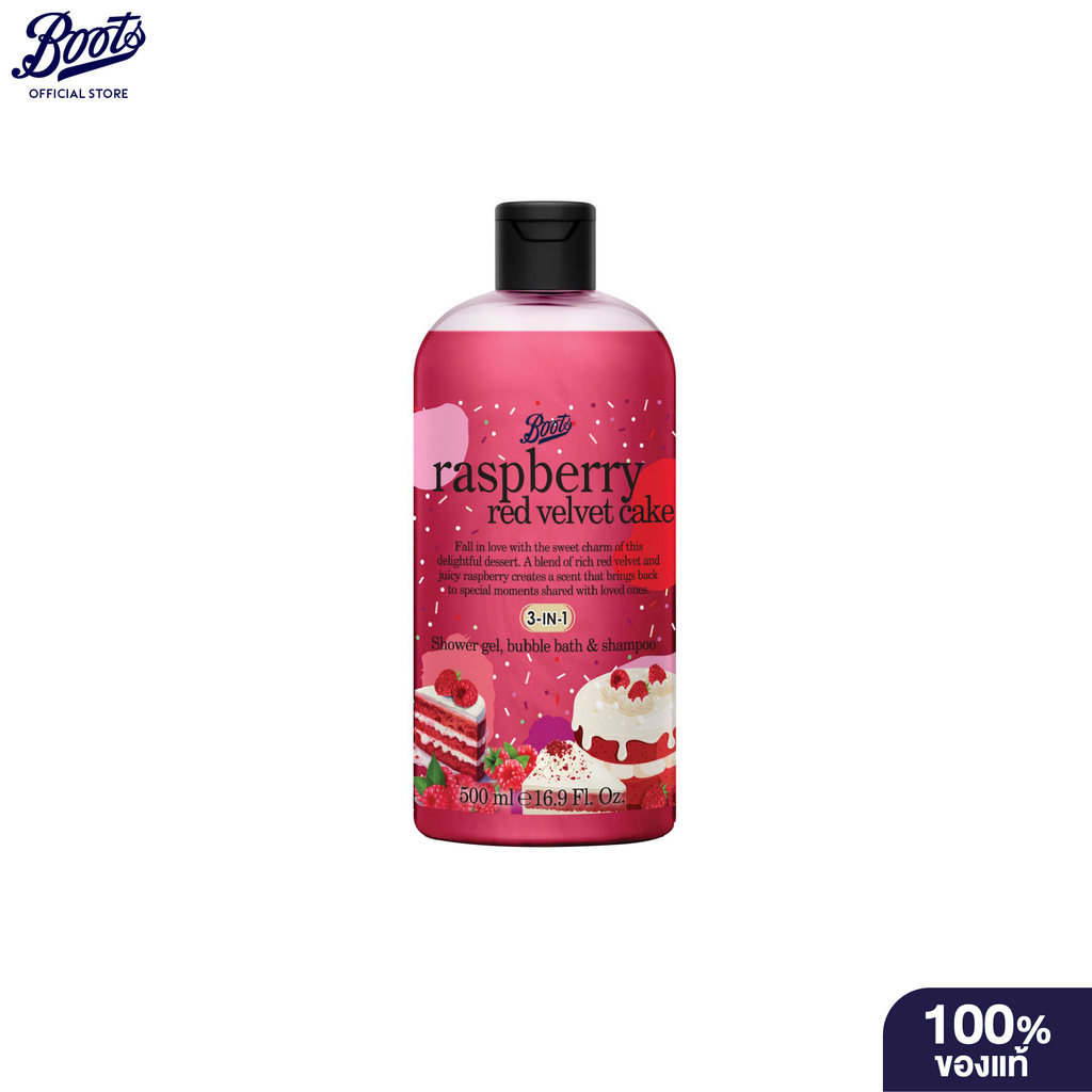 BOOTS FLAVOURบู๊ทส์ ราสป์เบอร์รี่ เรด เวลเวท เค้ก ชาวเวอร์ เจล, บับเบิ้ล บาธ แอนด์ แชมพู 500มล.