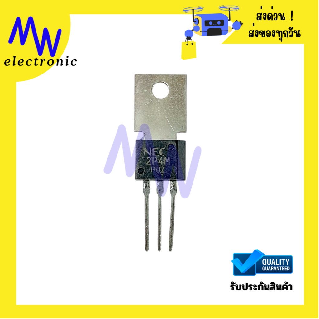 2P4M SCR(ราคาต่อ 1 ชิ้น) 2A 400V TO-202 Thyristor SCR มีสินค้าพร้อมส่งในไทย