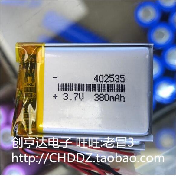 3.7โวลต์ 402535 แบตเตอรี่ลิเธียมโพลีเมอร์ 3 สาย Philips GOGEAR2GB 382436 SA2825 MP3