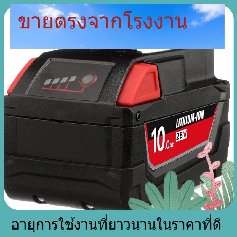 โรงงานขายตรงที่ใช้ Mivochi 28V Milwaukee M28 48-11-2830 Mevochi V28 แบตเตอรี่ลิเธียม Temu ตัวเลือก