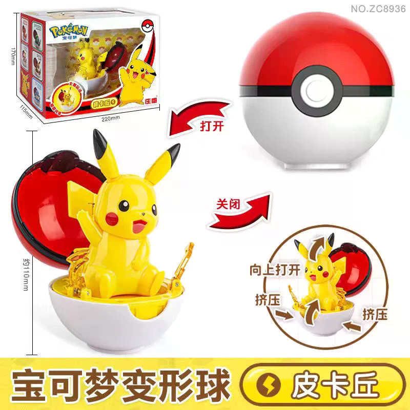 SC Johnson Pokémon Deformation Pikachu Eevee ของเล่นรูปตุ๊กตาเครื่องประดับ