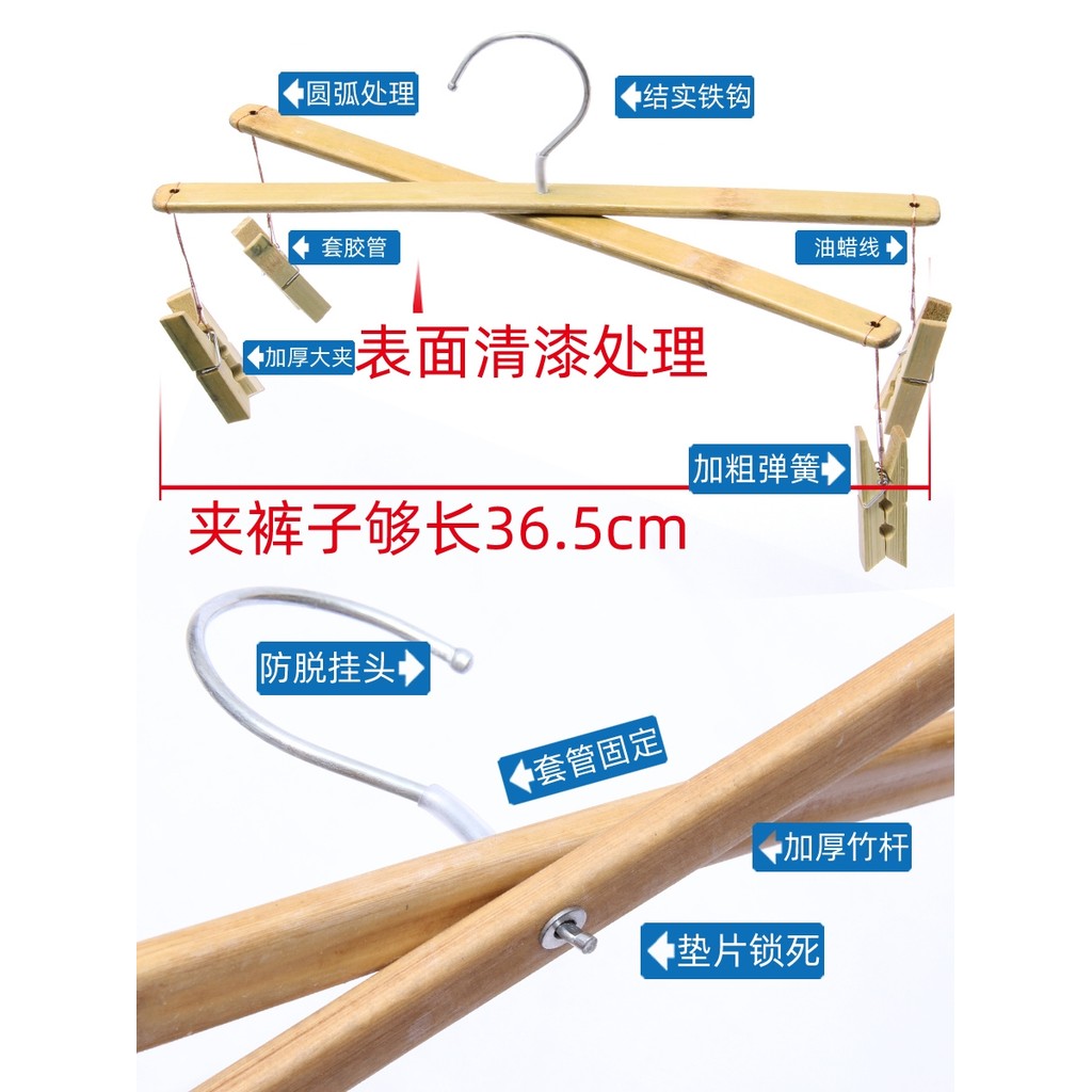 Qiandao Lake Fur ชั้นวางกางเกงไม้ไผ่สี่คลิป High-End สีเขียวเป็นมิตรกับสิ่งแวดล้อมคลิปขนาดใหญ่ 4 ไม้