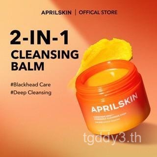 APRILSKIN Carrotene IPMP Hydromelt คลีนซิ่งบาล์ม