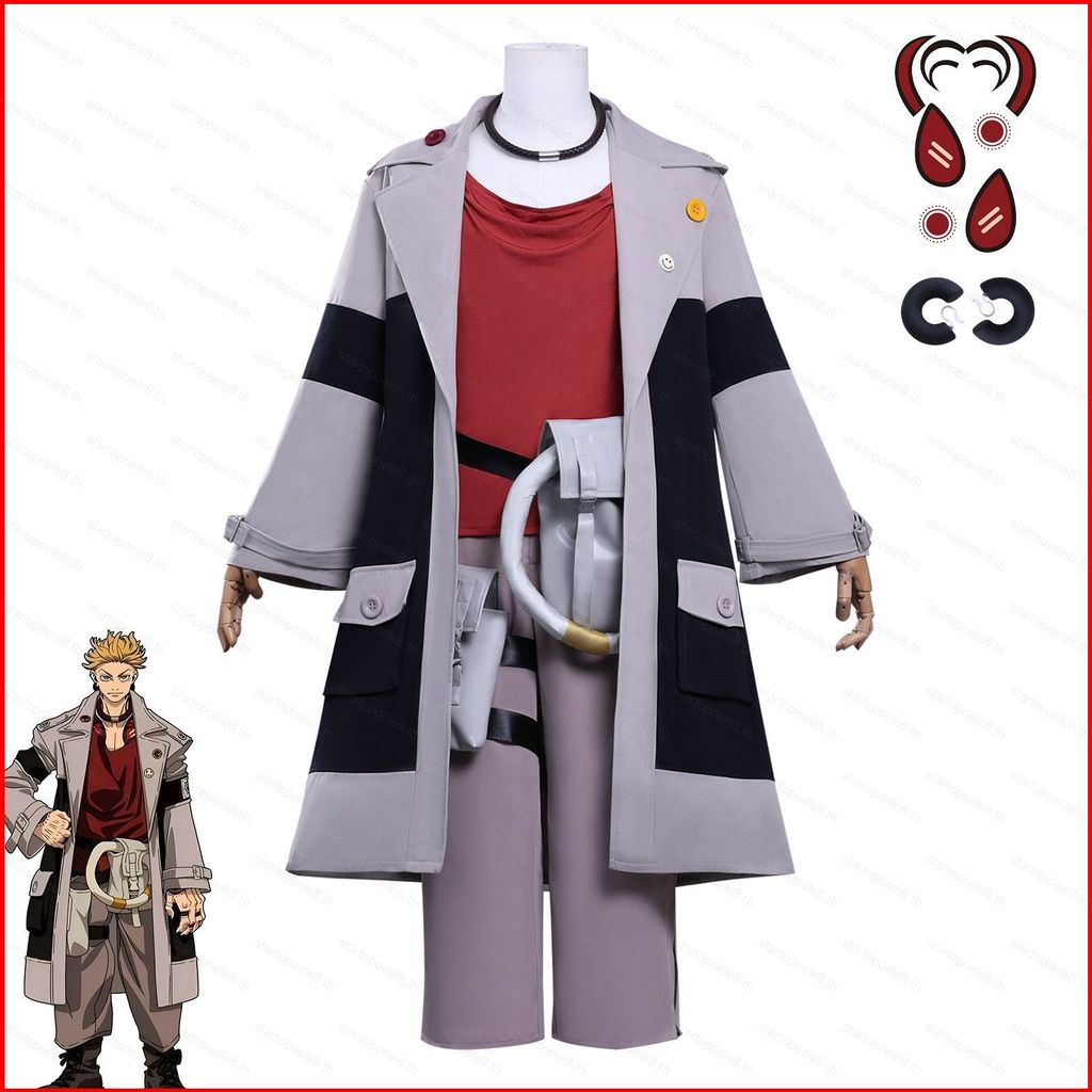 ผ้าคอสเพลย์สำหรับงานปาร์ตี้ฮาโลวีน ST8 GACHIAKUTA Enjin