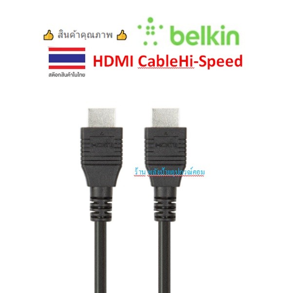 Belkin HDMI to HDMI Cable Hi-Speed with Ethernet and 4K Supported 1/2/5M.F3Y020bt1M F3Y020bt2M F3Y02