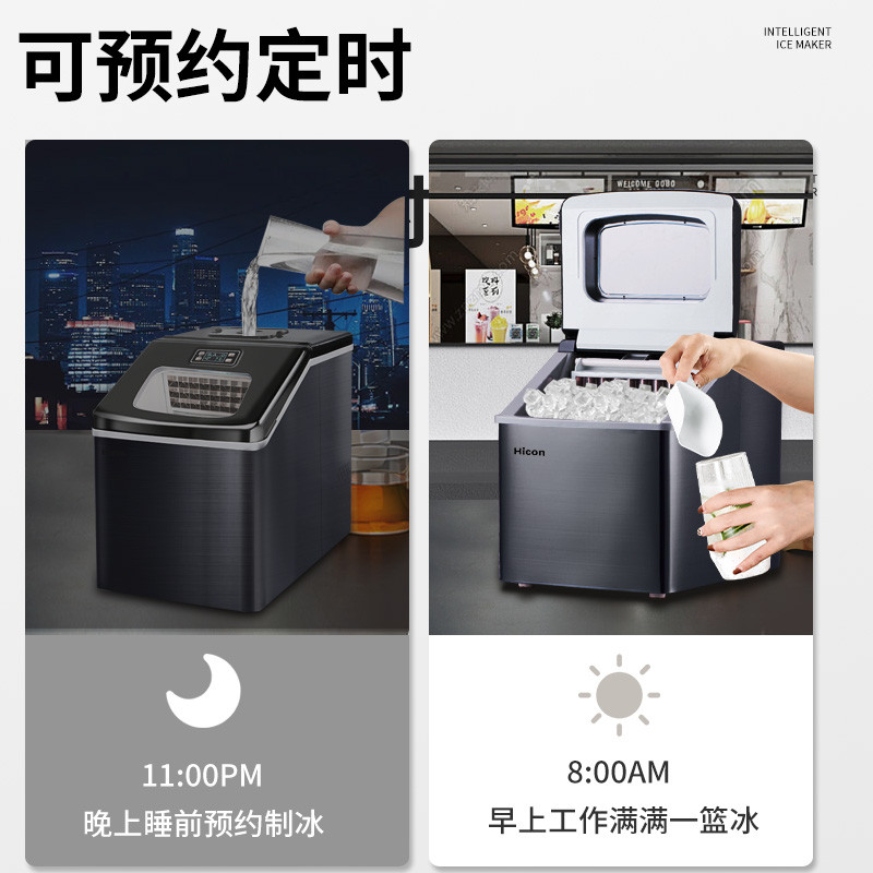 HICON Huikang เครื่องทําน้ําแข็งสี่เหลี่ยมในครัวเรือนเชิงพาณิชย์ขนาดเล็ก 30KG การทําความสะอาดอัตโนมั