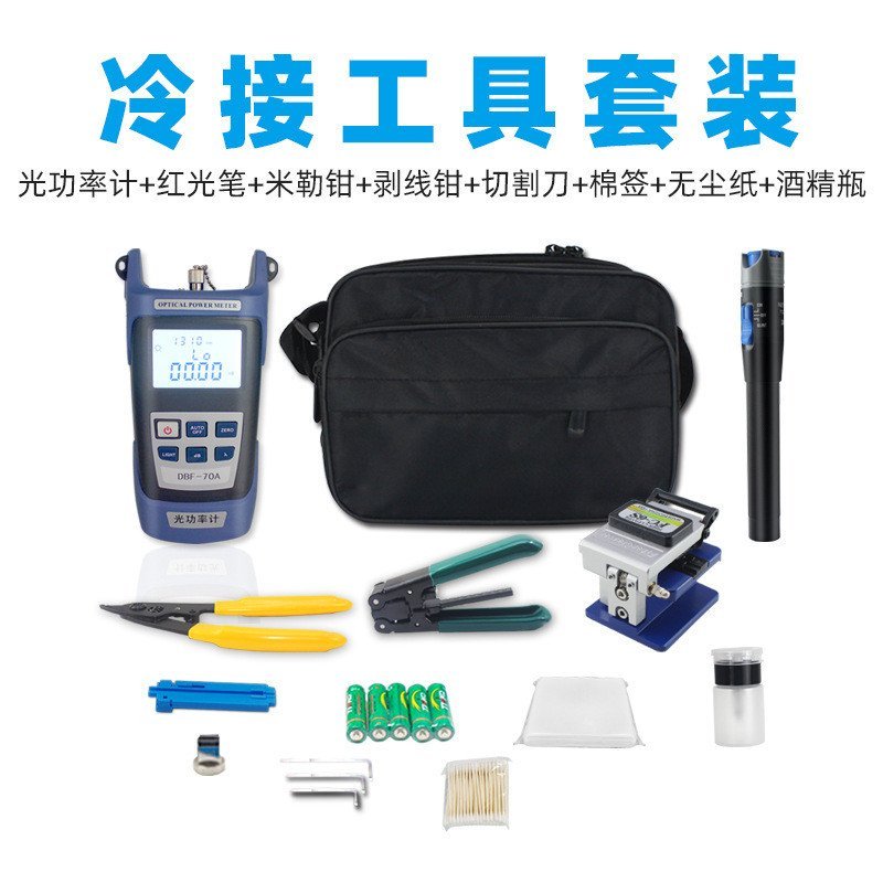ชุดออปติคอลการเชื่อมต่อเย็นftth Optical Fiberปากกาแสงสีแดง Power Meter 5KM MillerคีมคีมตัดสายลวดStri