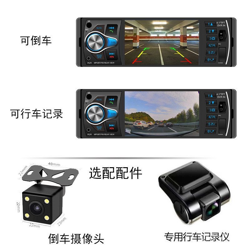 Reversing 4023B4.1 Single Ingot Bluetooth Radio Power Amplifier Priority Inch Car USB Player Car MP5