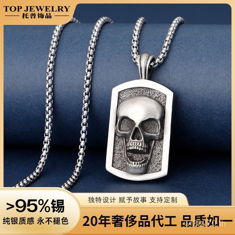 จี้ผู้ชายสไตล์พังก์มืดข้ามพรมแดนการค้าต่างประเทศเครื่องประดับย้อนยุคสร้อยคอสร้อยคอฮิปฮอปสแควร์ยุโรปอ