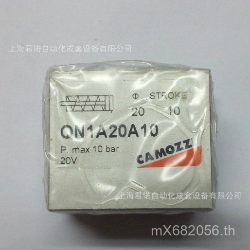 QN Series กระบอกอิทารีแบบสั้น Kang Maosheng QN1A20A10CAMOZZI กระบอก BPDH