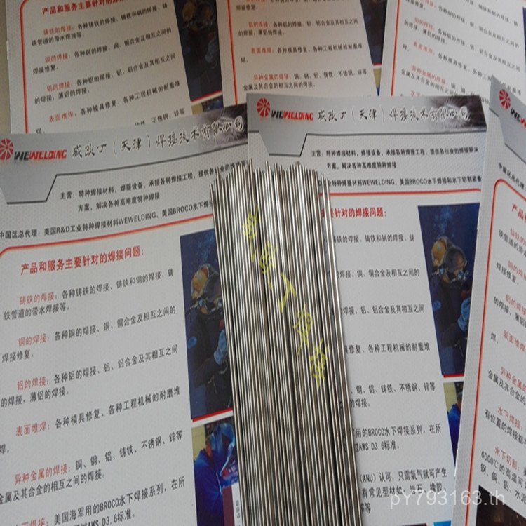 อาร์กอน ส่วนโค้ง เชื่อม2.4ลวดเชื่อมไทเทเนียม1.6301ลวดเชื่อม2.0ลวดเชื่อมไทเทเนียมบริสุทธิ์ เว่ย โอดิน