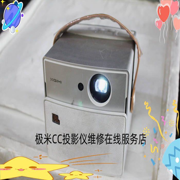 X X XGIMI H1S H2 H3 โปรเจคเตอร์ซ่อมไฟเครื่อง Power Board เมนบอร์ด DMD เลนส์ซ่อม Consultation