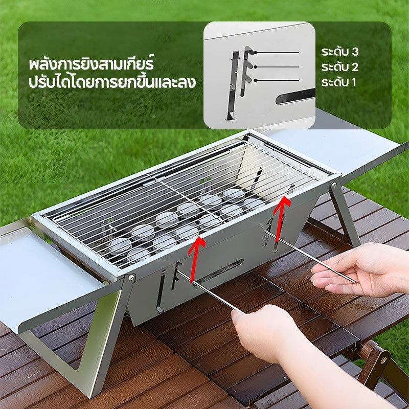เตาปิ้งย่าง บาร์บีคิว BBQ เตาย่างเเสตนเลส พับเก็บได้ เตาถ่านย่าง แบบพกพา เหมาะกับการแคมป์ปิ้ง การจัดส่งที่รวดเร็ว thumbnail 8