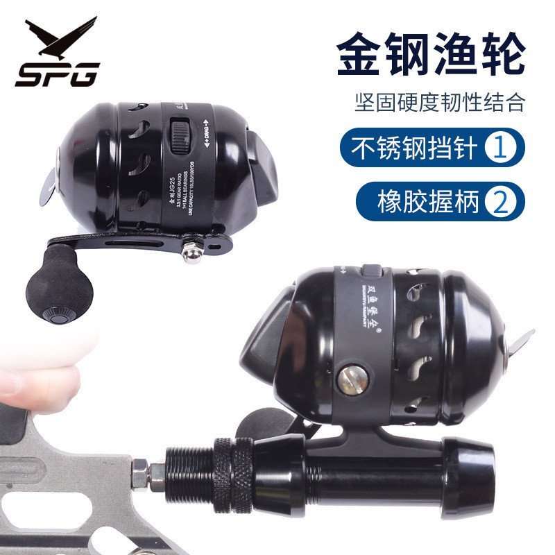 JG25 King Kong Fishing Reel สีดำ กันกระแทกด้วยโลหะ พร้อมอุปกรณ์เสริมสำหรับยิงธนูและสลิง샷 ขายส่ง