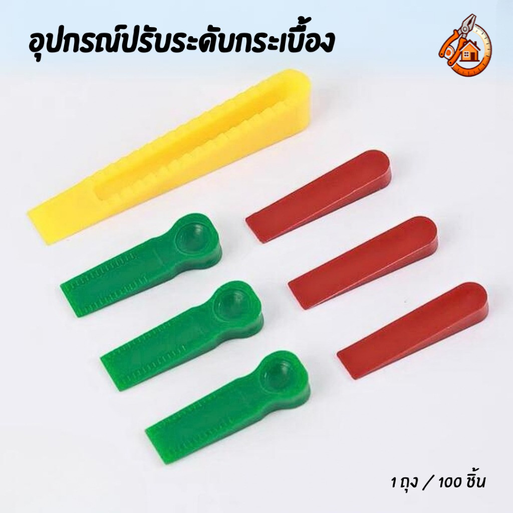 อุปกรณ์ปรับระดับกระเบื้อง ลิ่มปรับระดับกระเบื้อง Tile Leveling System Wedges
