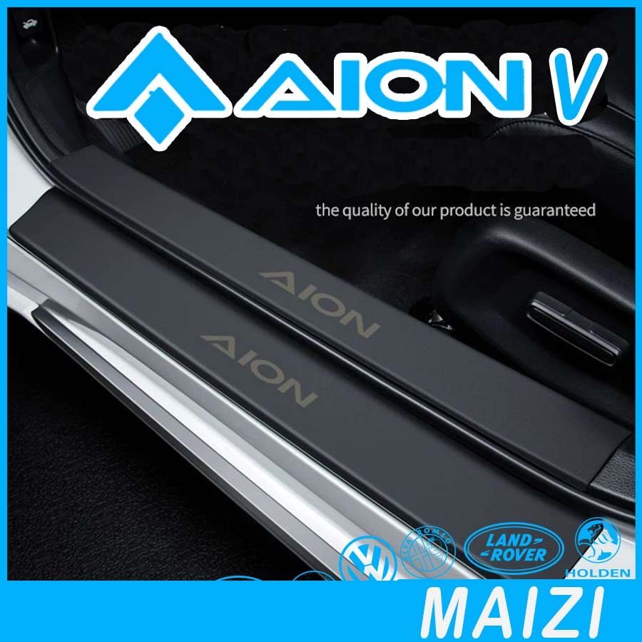 [READY]AION V Car Door Tail box Door Sill AION V GEN2 Body Kit aion v gen2 Car Decoration Auto Parts