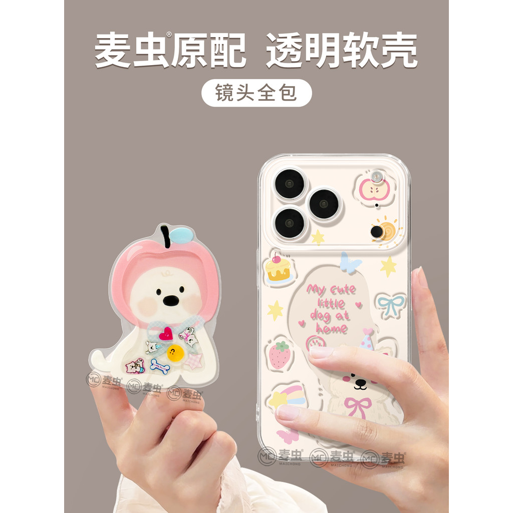 iphone 15 plus ผ่อน 0% เคสมือถือ iphone เคสโทรศัพท์มือถือสำหรับแอปเปิ้ล17pro 15น่ารัก16promax ลูกสุน