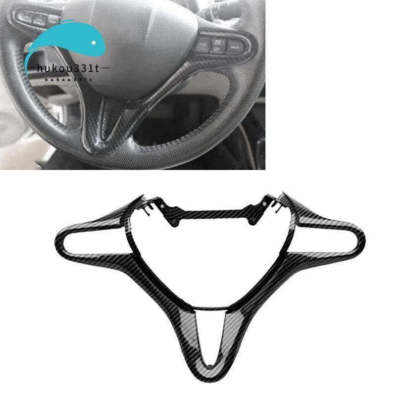 [Preference H3]78540-SVA-A01ZA พวงมาลัยรถยนต์ Auto Cruise Cover สําหรับ 8Th 2006-2011 วิทยุเสียงปุ่ม