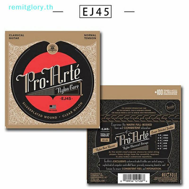 Remitglory Nylon Classical Guitar Strings EJ45/EJ46 Normal/Hard Tension อุปกรณ์เสริมกีตาร์ TH